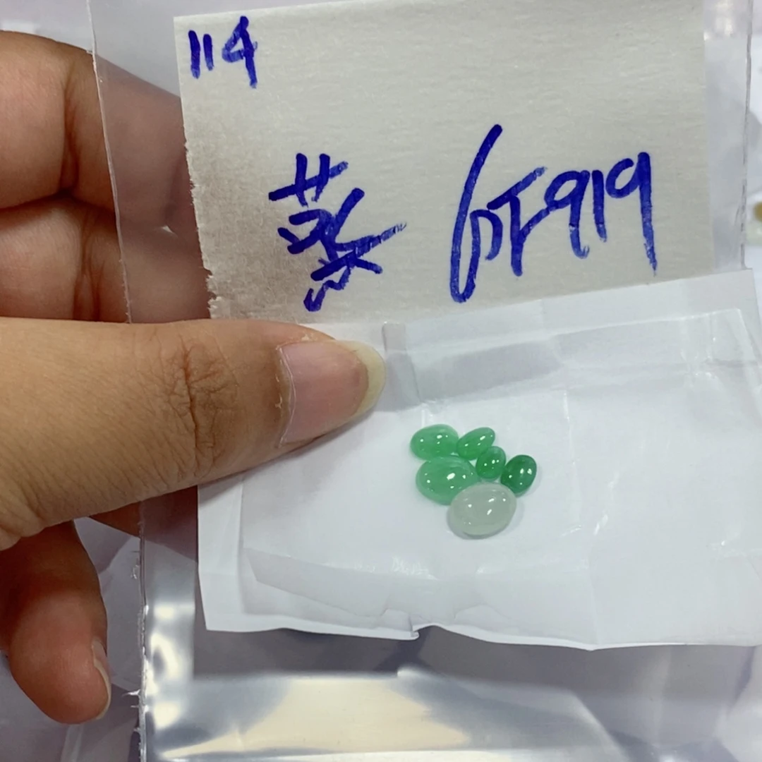 蒸***米未镶嵌定制翡翠不