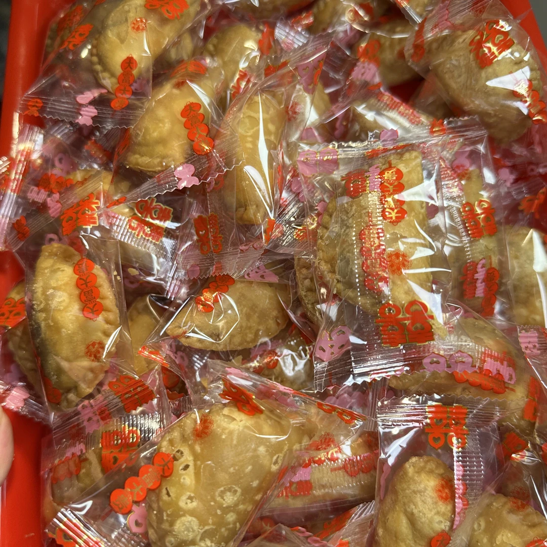 中秋咸甜酥饺500克装