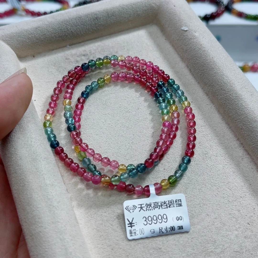 手链未镶嵌碧玺多样性发一条