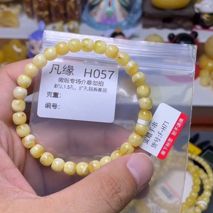 未镶嵌琥珀珠宝奇石