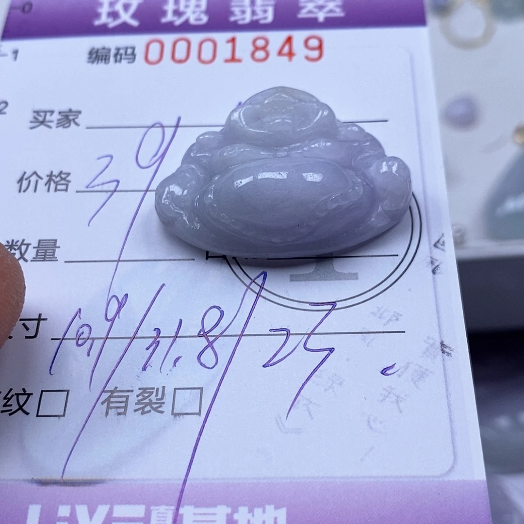 吊坠(不含链)未镶嵌翡翠