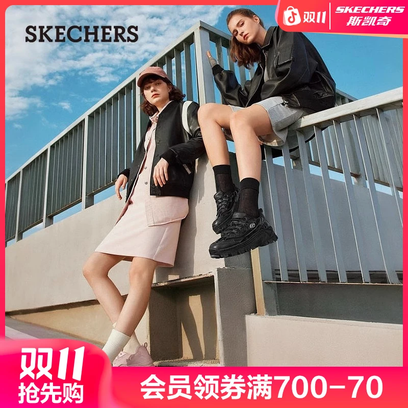 Skechers斯凯奇蜜糕鞋新款女厚底增高老爹鞋时尚休闲运动鞋177223