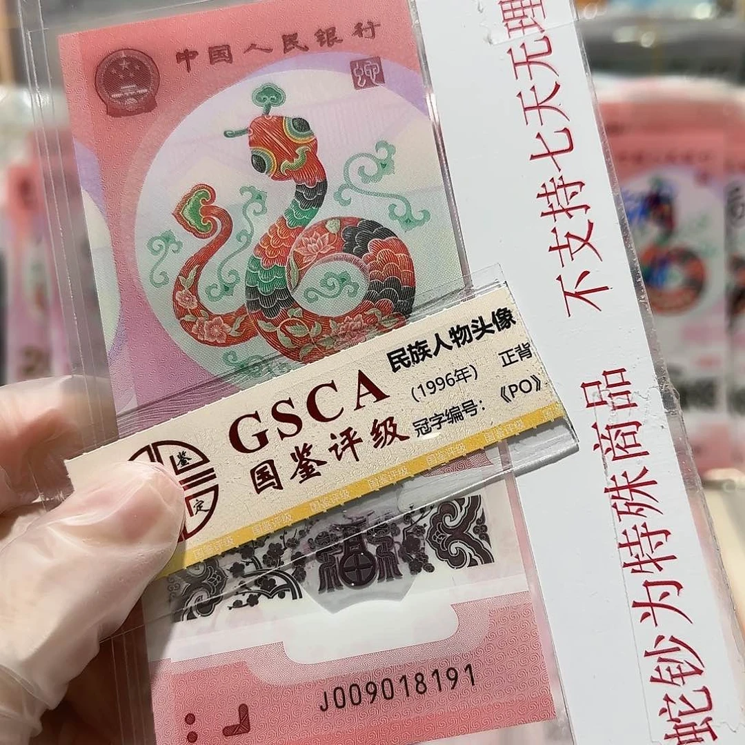 纸009018191。。。。。。。倒置