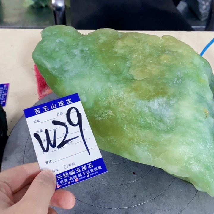 未镶嵌岫玉珠宝奇石