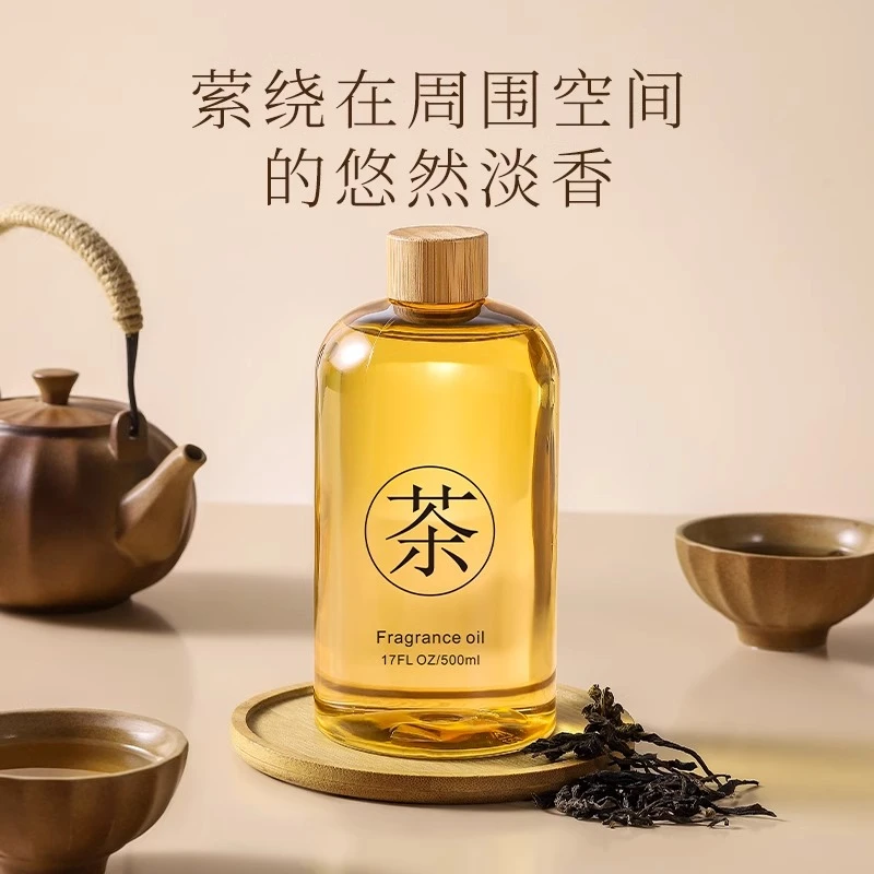 香薰精油补充液五星级酒店专用高级香氛水洗手间卫生间去异味神器