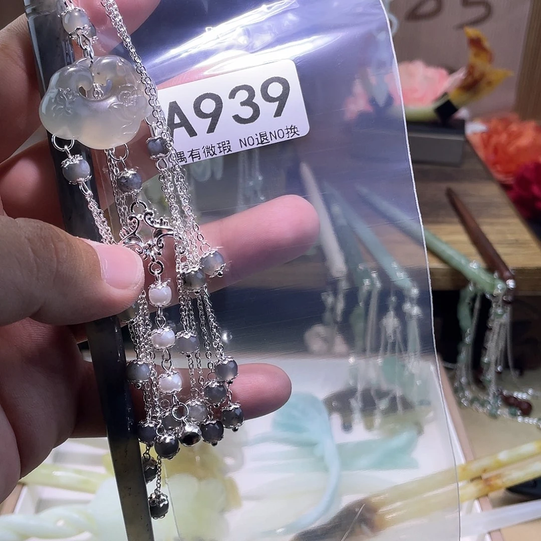 蛇纹石玉发饰未镶嵌念*