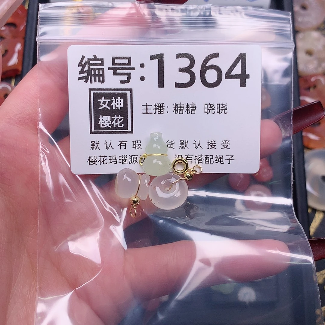 玛瑙/玉髓颈饰合金?