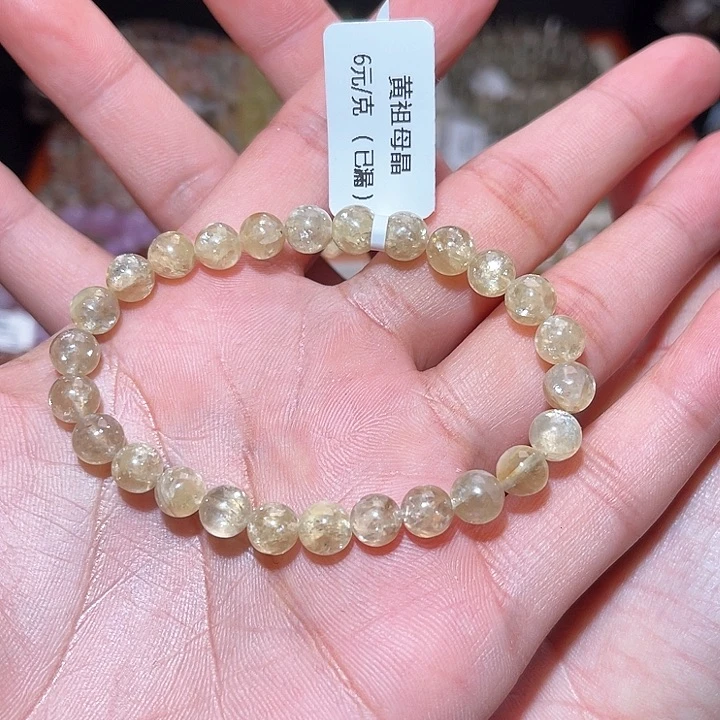 水晶手链未镶嵌194号主图手串  6+