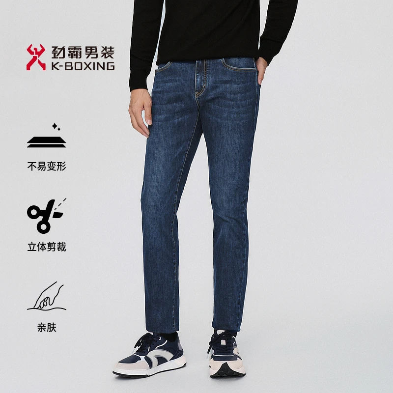 劲霸男装休闲百搭长裤子微弹直筒牛仔裤男│NQRN3019