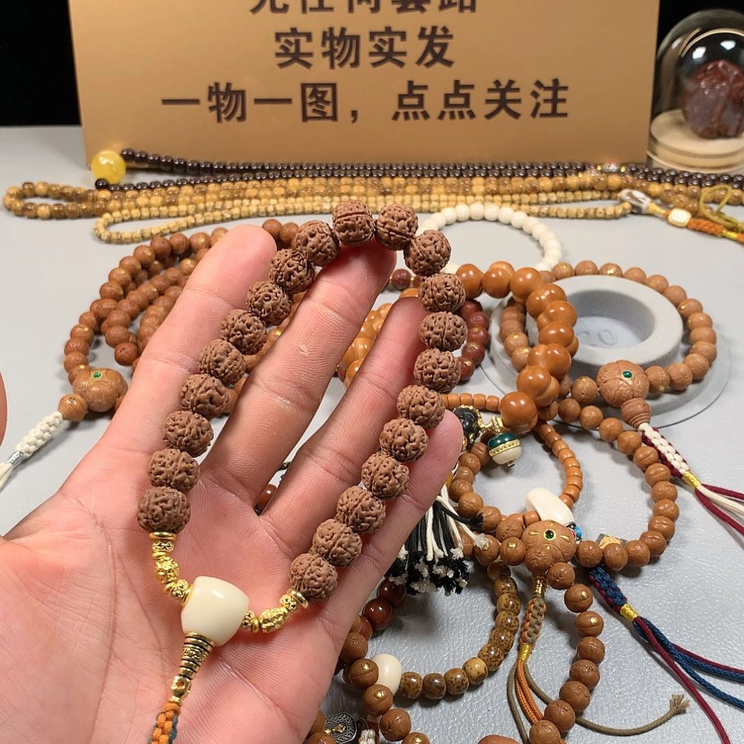 金刚菩提吊坠。。。。。。。。。。