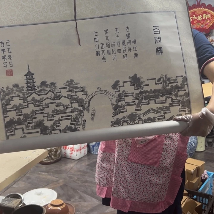 逸***）瓷片拾六家的瓷器瓷器