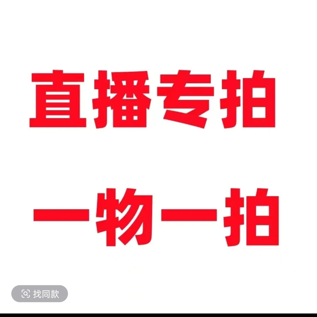 南天竹罗汉松老桩庭院牡丹室内好养活适合南北方大梅沙suzu大丽花