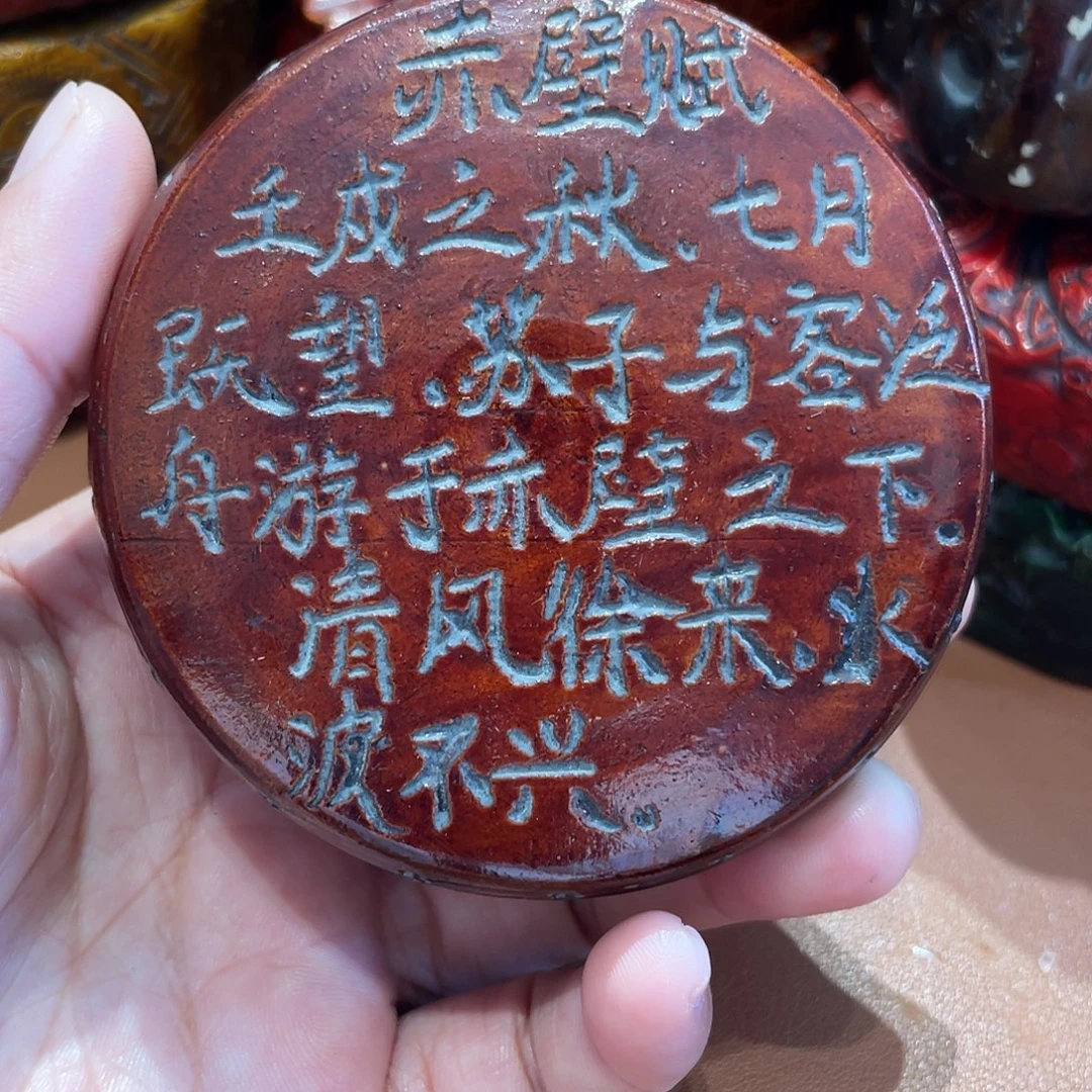 瓷片麻线鼓茶宠摆件