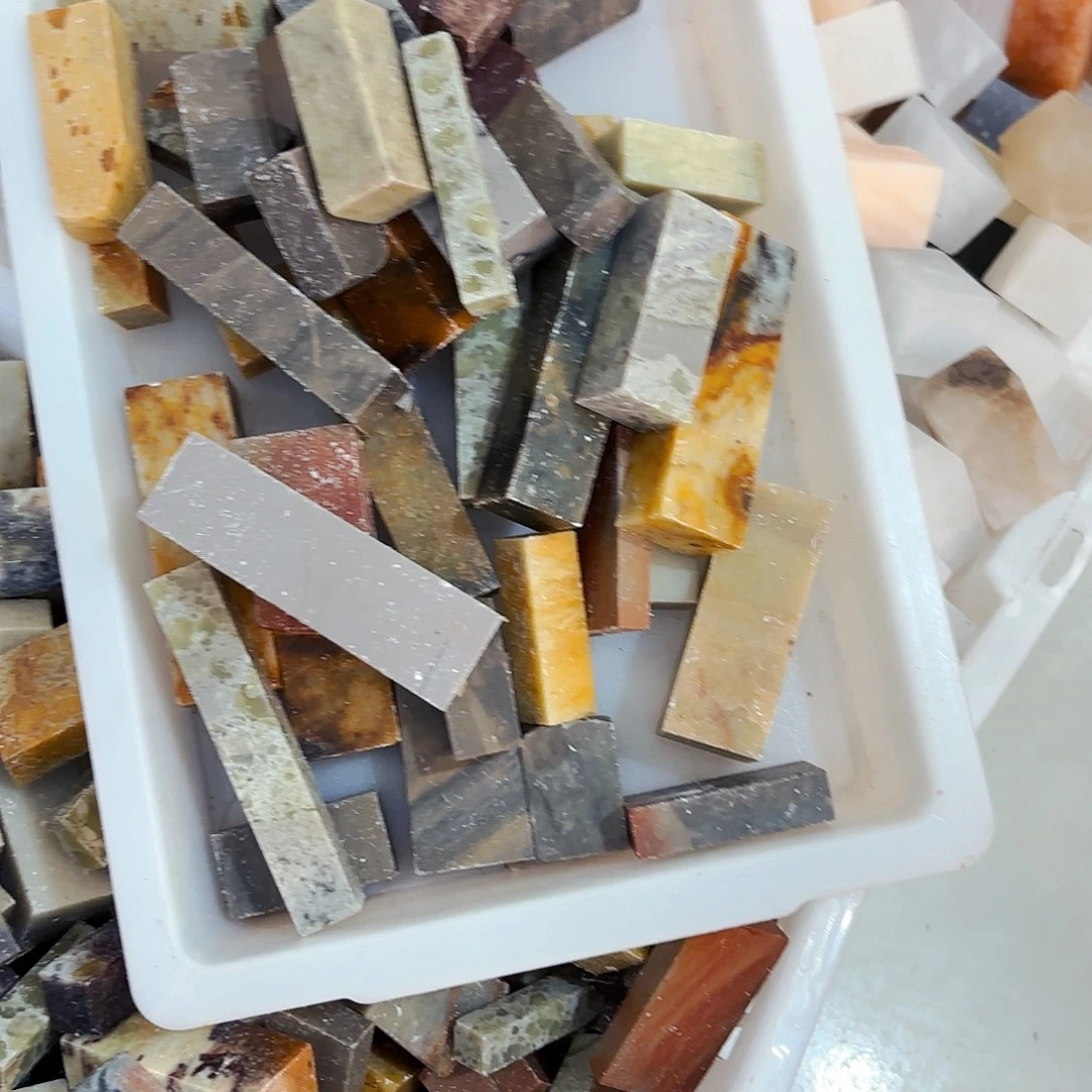 腰***粗青田石印石你就在你