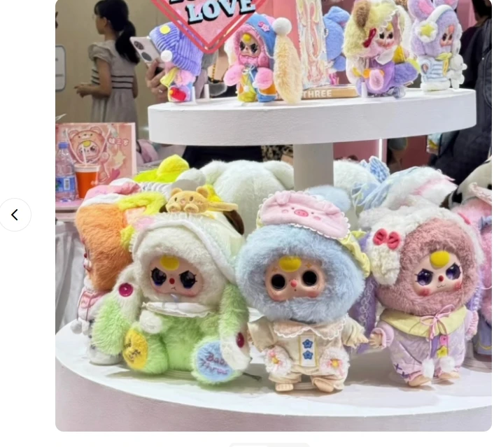 小怪 Baby three正版娃三岁甜梦400体毛绒盲盒可爱潮玩礼物娃娃