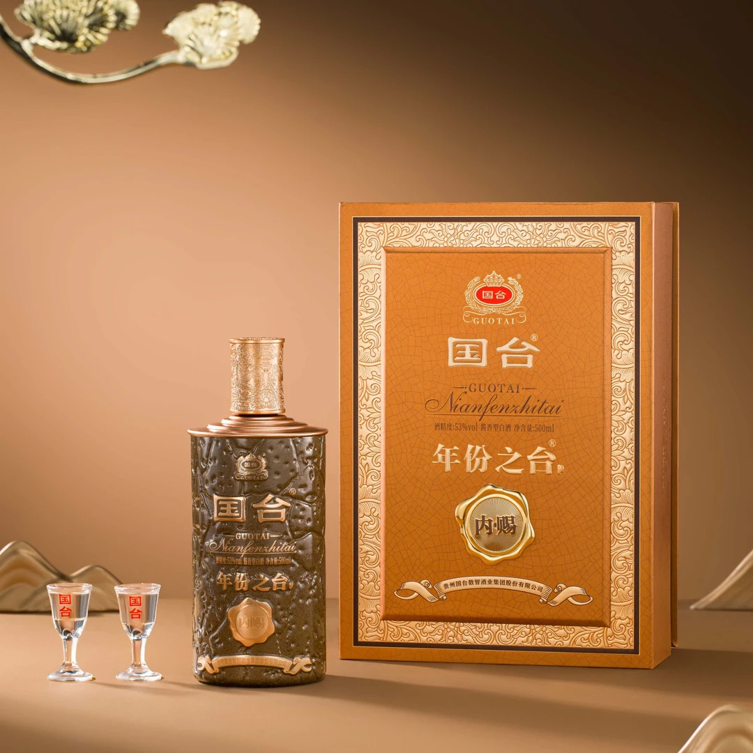 国台-年份之台 内赐 酱香型白酒53度纯粮酿造礼盒装53%Vol