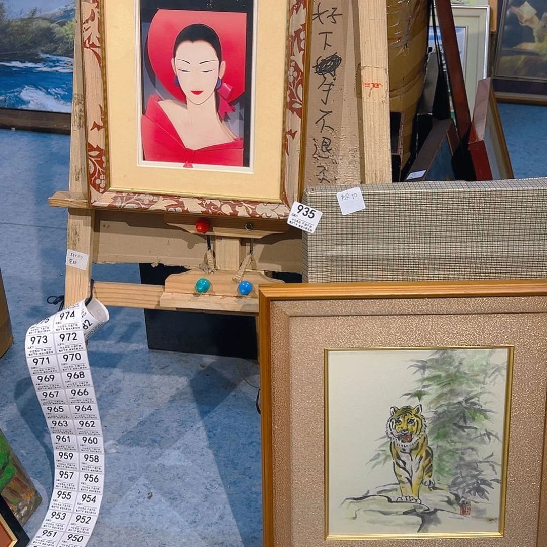 生***学剪纸艺术935不退不换