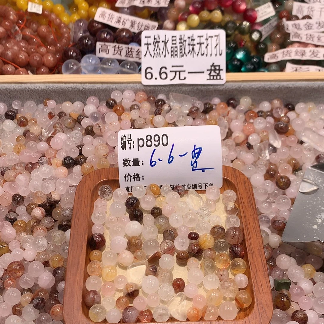 未镶嵌手串水晶890@……