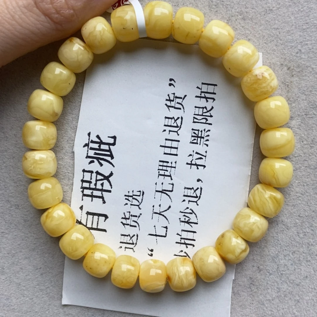 琥珀未镶嵌珠宝奇石20