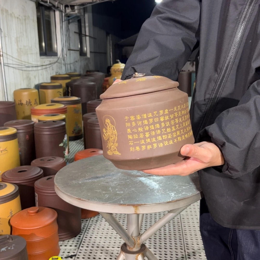 紫砂茶叶罐醒茶罐