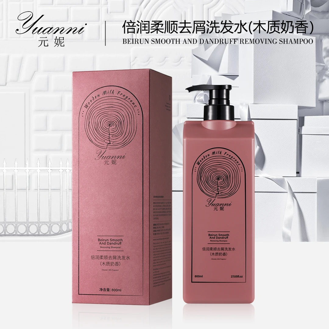 S20719-yuanni元妮倍润柔顺去屑洗发水(木质奶香)800ml