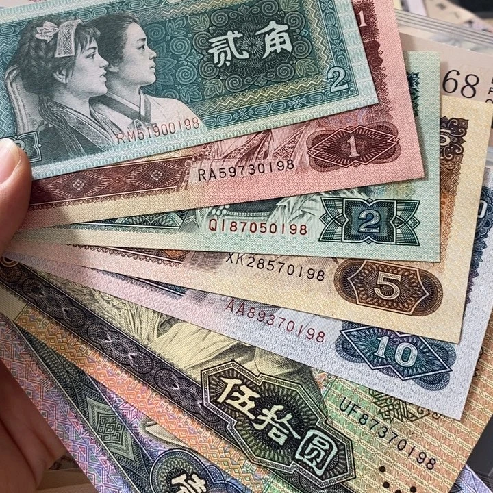 快***生小四套尾0198全新原票