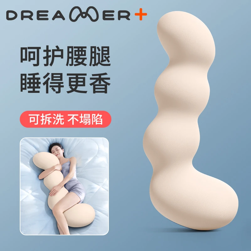 知梦人床上夹腿抱枕女生侧睡专用长条枕男生款睡觉靠枕夏季大抱枕