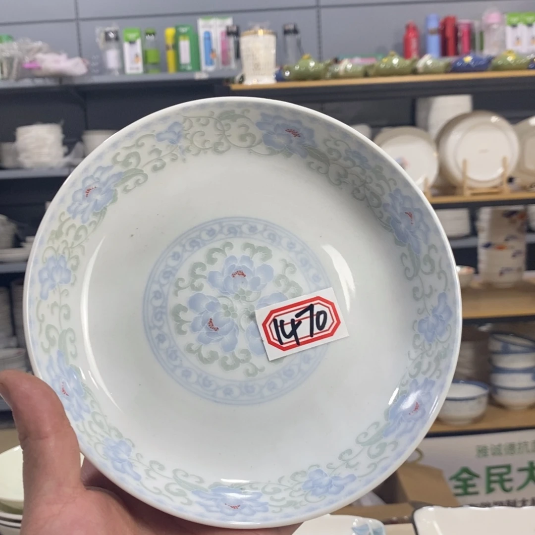 暖***阳盘1470号6个装7寸青花瓷深盘