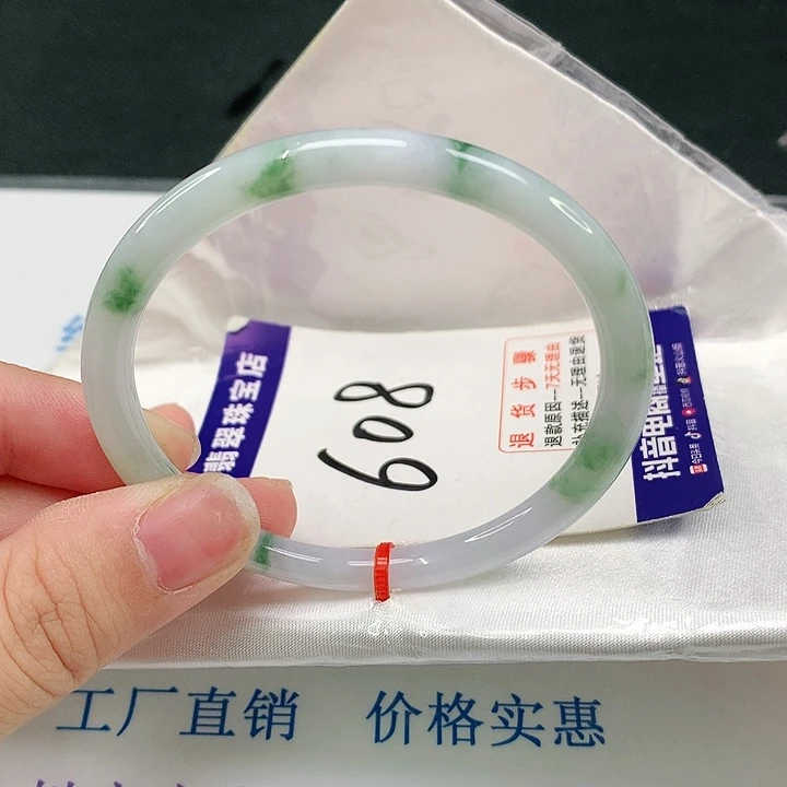 翡翠手镯未镶嵌翡翠