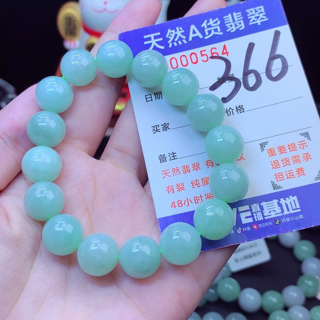 翡翠未镶嵌毛衣链13➕