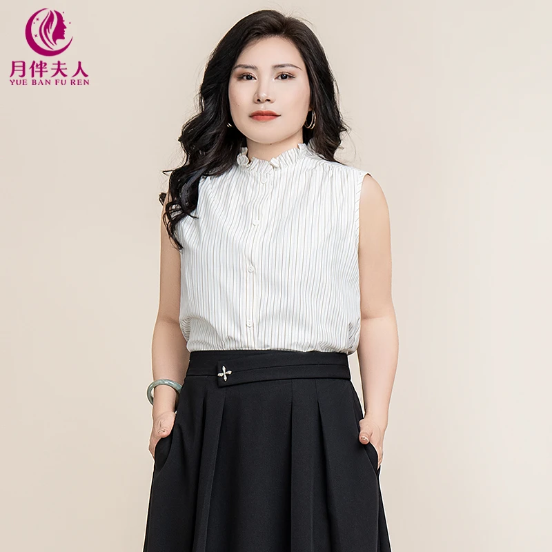 月伴夫人 2025春季新款大码木耳领条纹背心叠穿衬衫上衣72032