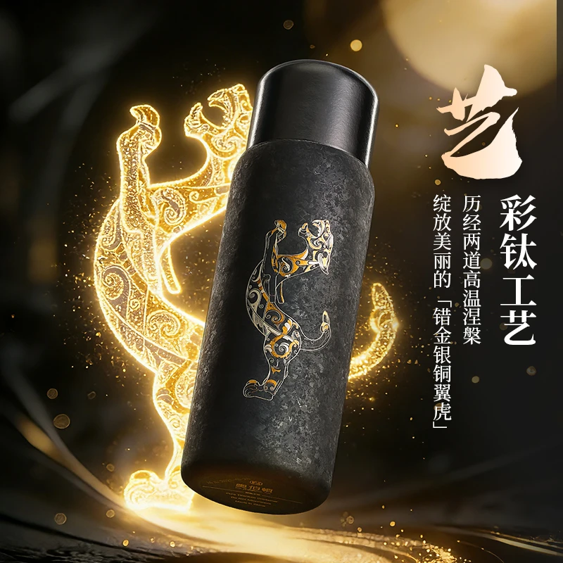 奥伯顿纯钛保温杯高档焖茶杯办公泡茶水杯商务礼物钛杯磁吸