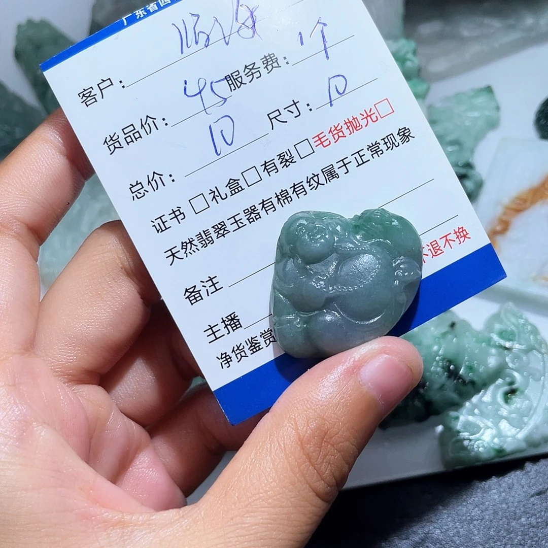 临***风定制翡翠未镶嵌在