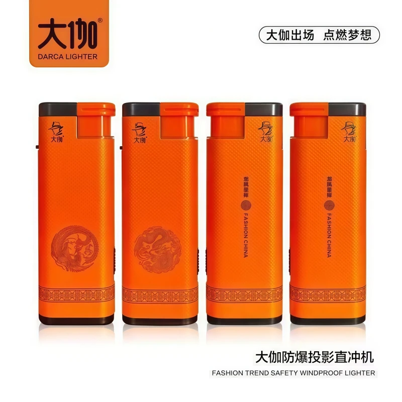 大伽正品防风打火机直冲铁壳创意防爆充气野餐国潮家外怀旧