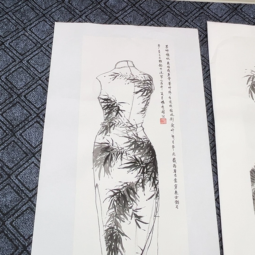 章***号国画杨秀峰老师三尺整冯