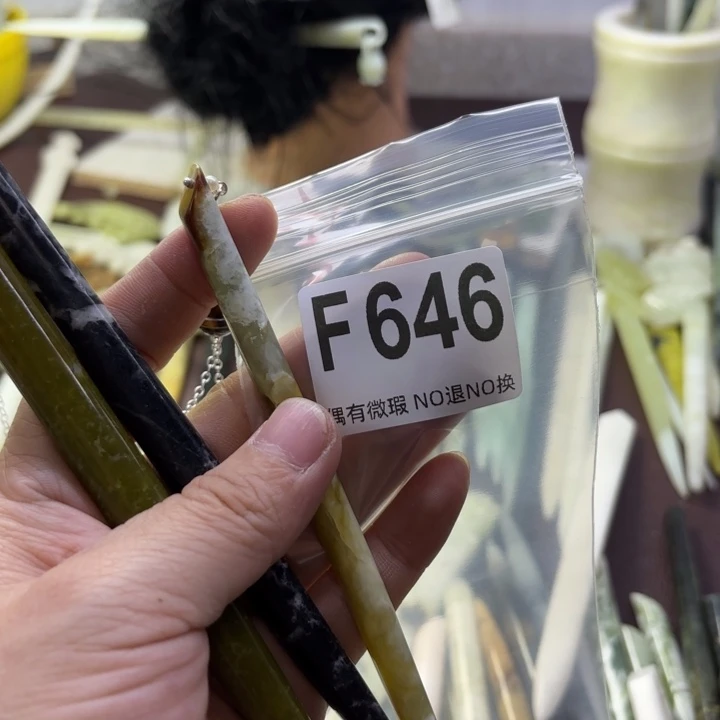 蛇纹石玉发饰合金A****心