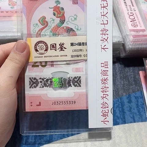 塑料032555339。。。。。。。。。。