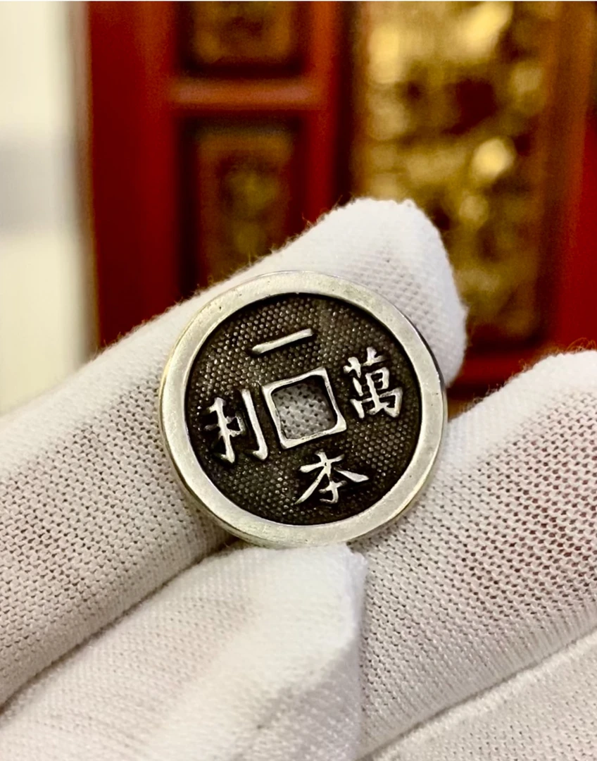 合金吊坠 复刻版吉语银花钱厌胜钱非老银手工百搭个性复古气质