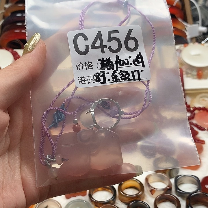 l***q手镯玛瑙/玉髓未镶嵌