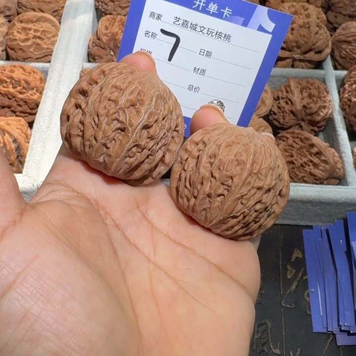 把件文玩核桃38全品铁锤