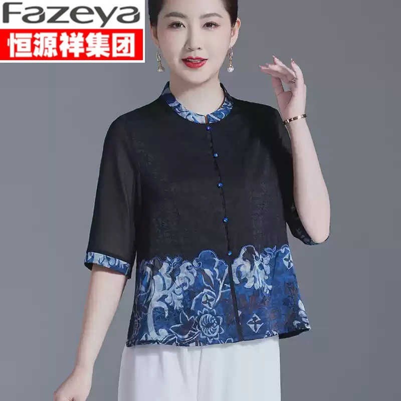 恒源祥彩羊新中式妈妈夏装冰丝短袖衬衫新款中老年女洋气国风T恤