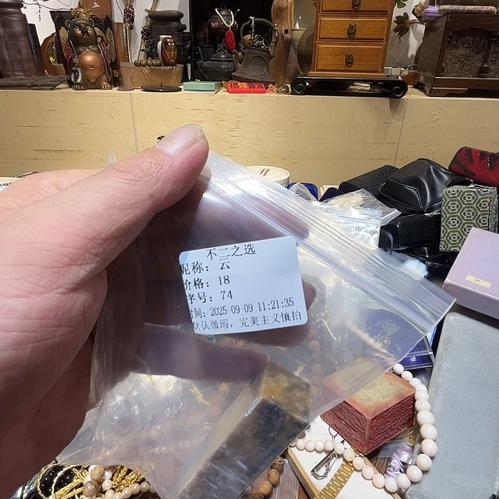 云***瓷片好的我真的是太喜欢了
