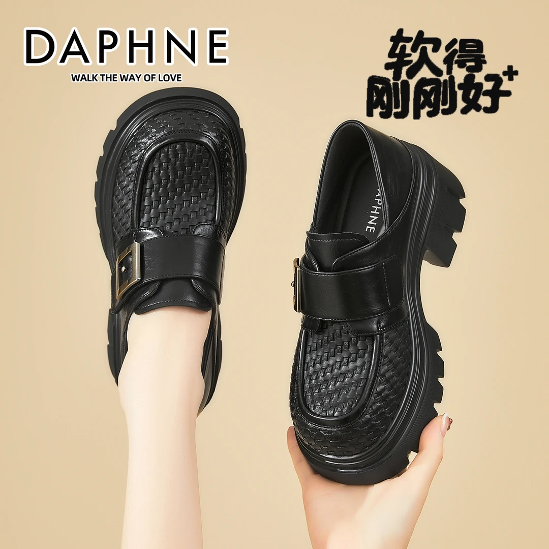 达芙妮粗跟通勤乐福鞋女秋季2025新款增高厚底黑色小皮鞋英伦单鞋