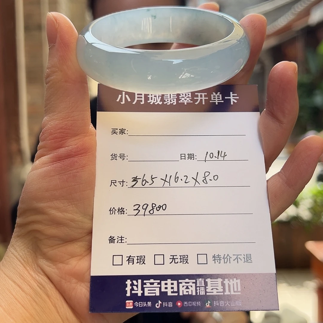 翡翠未镶嵌手镯天然翡翠手镯