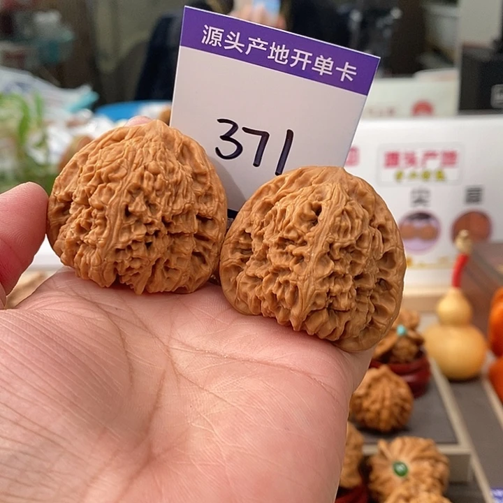 把件文玩核桃43.5全品老树南疆石