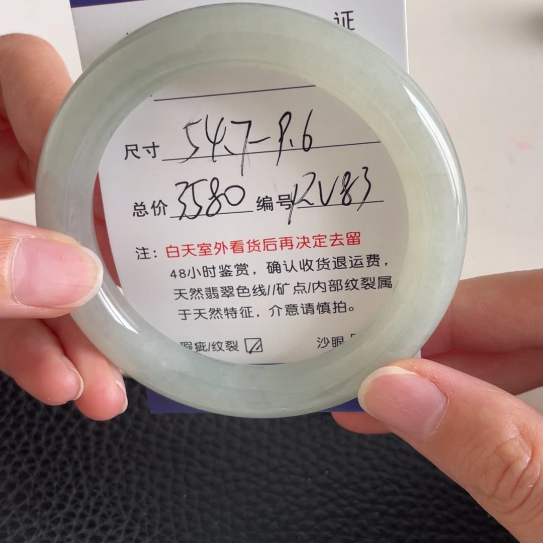 翡翠未镶嵌手镯翡翠手镯