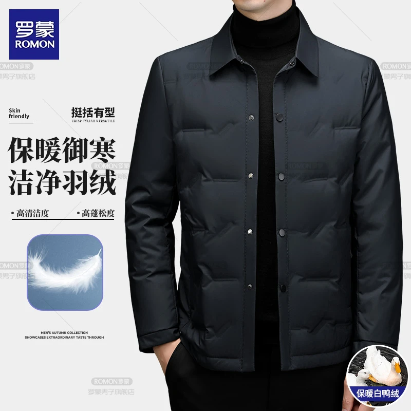 罗蒙轻薄短款秋羽绒男加厚保暖休闲夹克男士秋冬季新款修身外套男