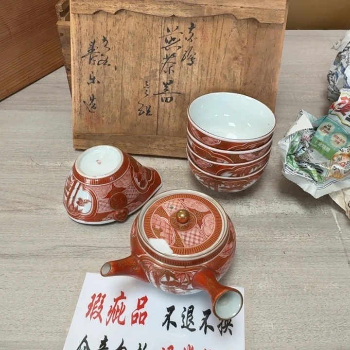 瓷片茶道具工艺品