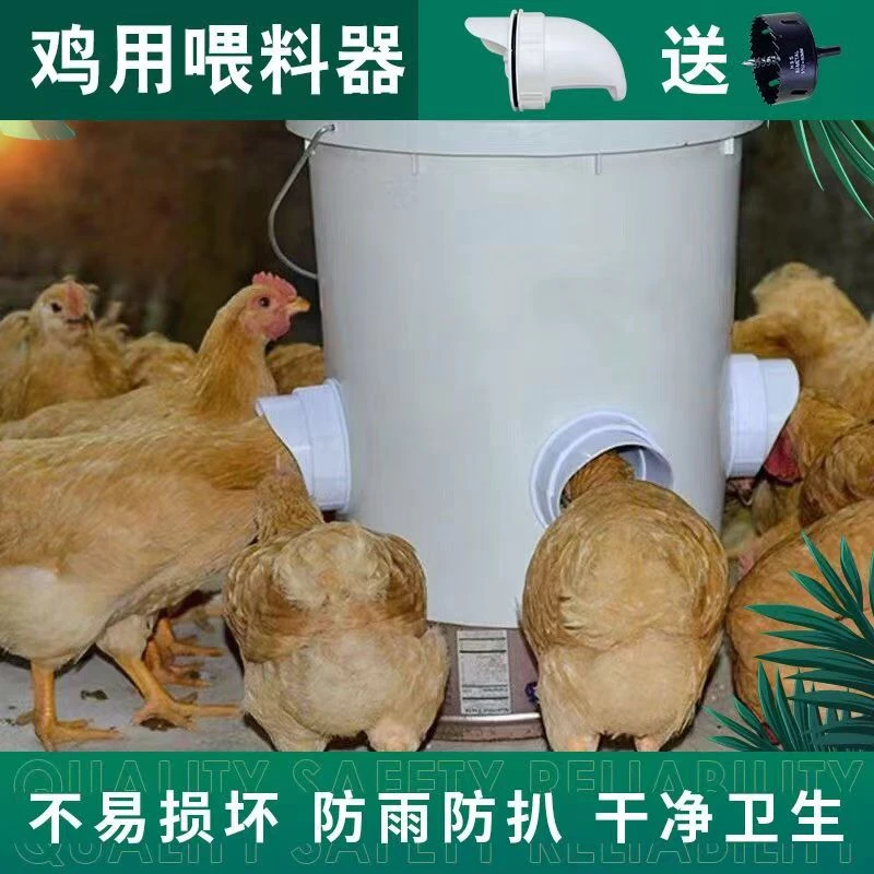 鸡鸭鹅自动喂料器家禽自动喂食器户外一体防雨鸡鸭鹅防风通用食槽