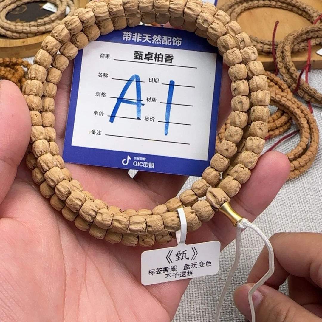 柏香籽/百香籽吊坠1